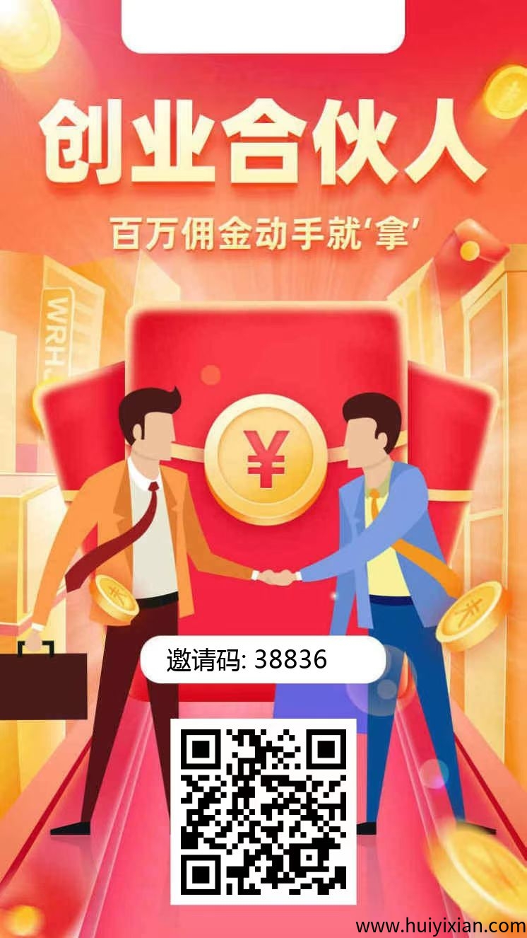 🔥今日头条免费搬砖软件，平台免费提供短视频，每天现金流-汇一线首码网