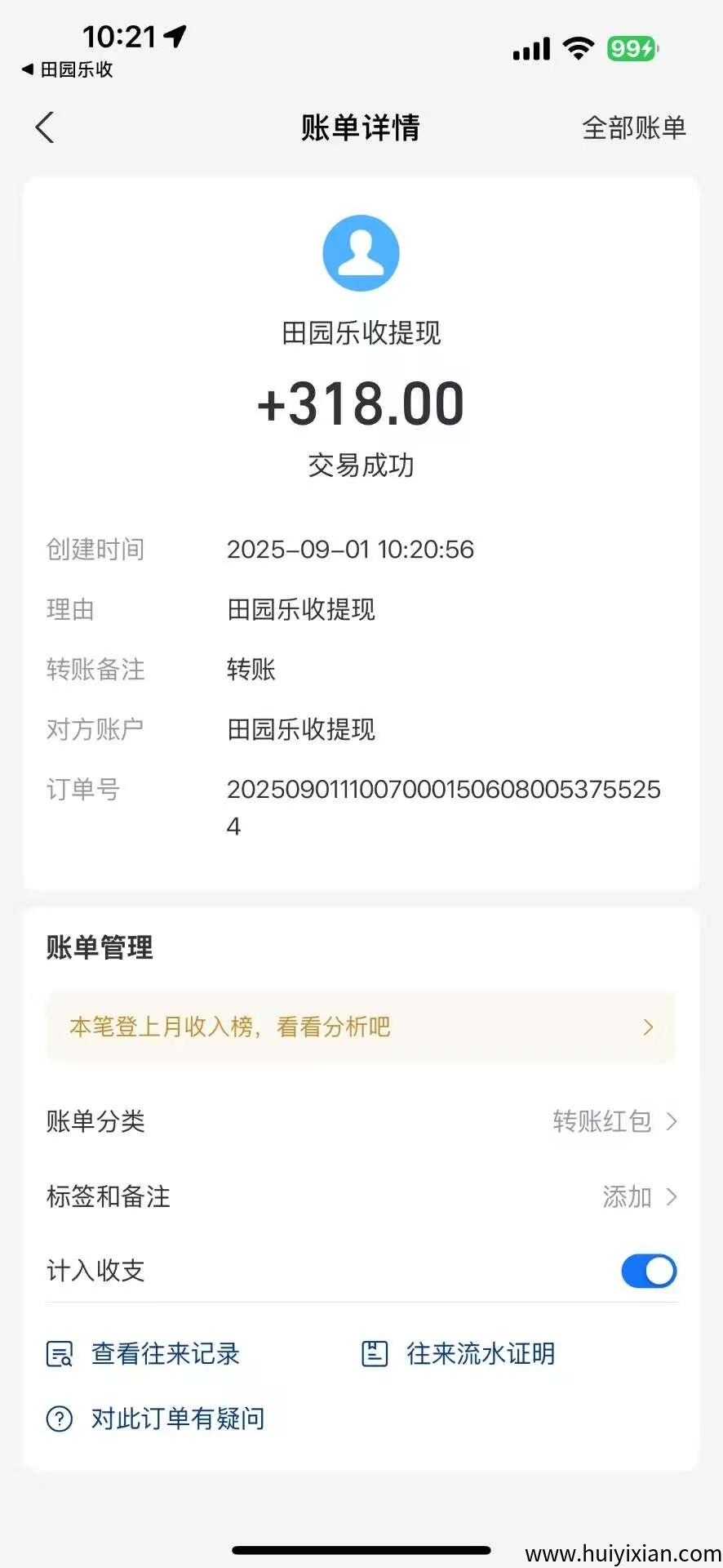 d0096ec6c820250902104608