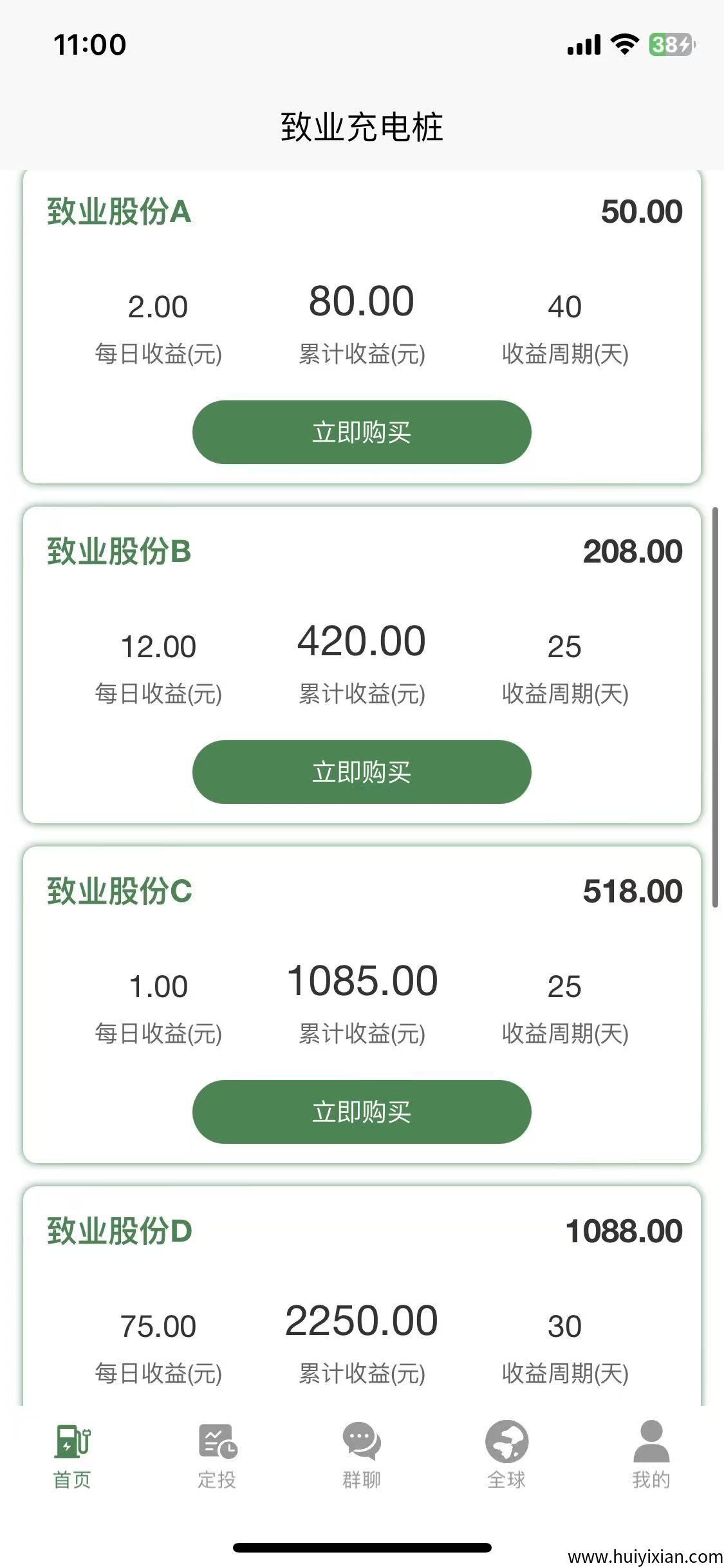 d0096ec6c820250923120242