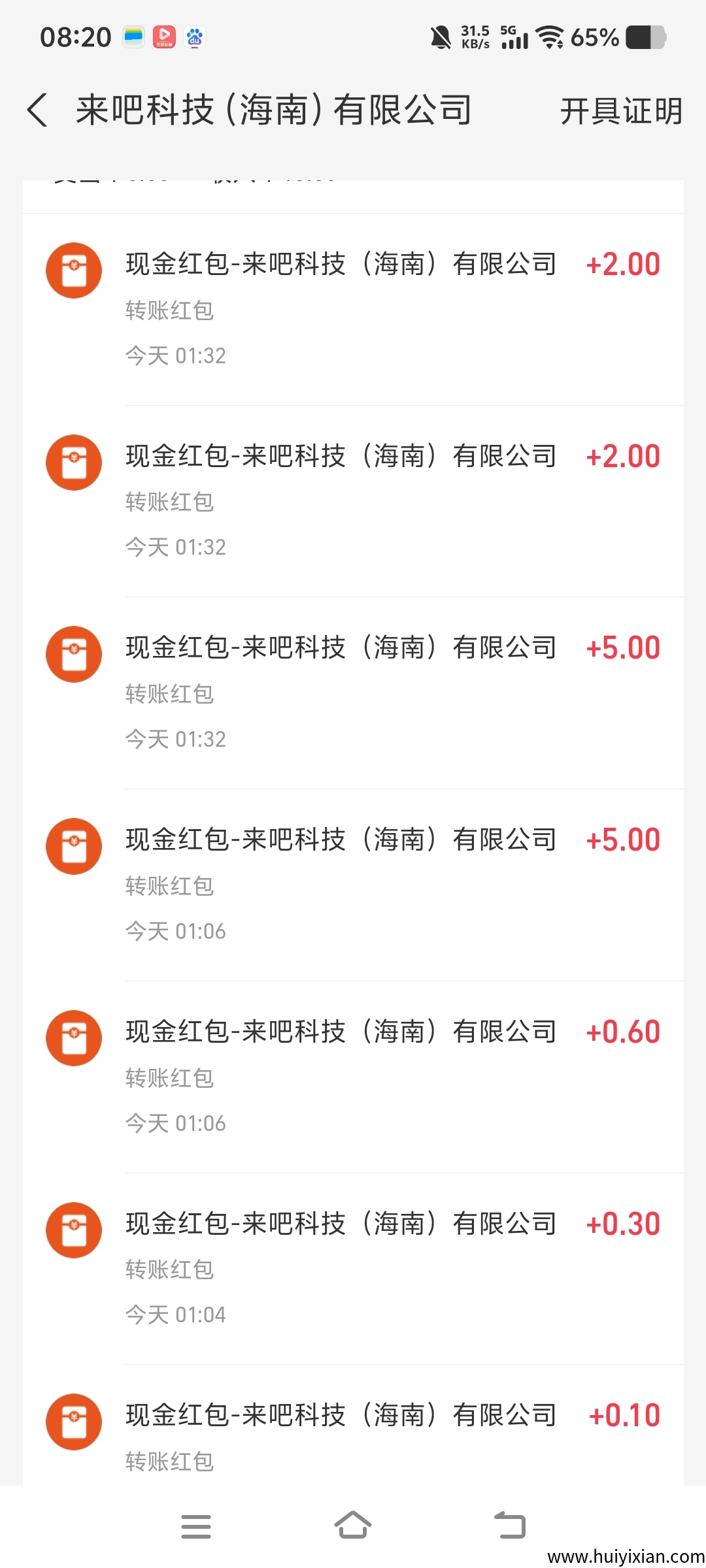 d033c5f29020250901224059