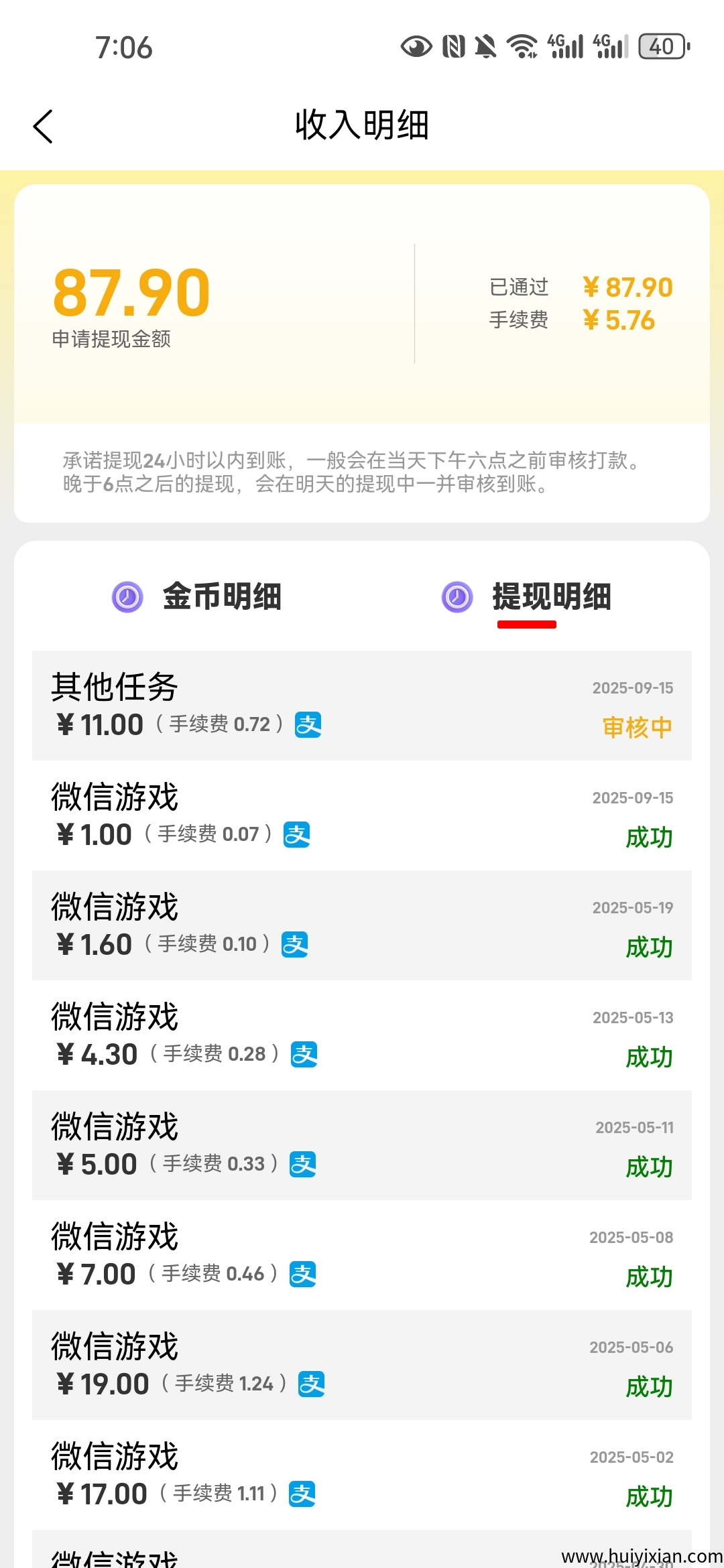 d08c35994020250916080539