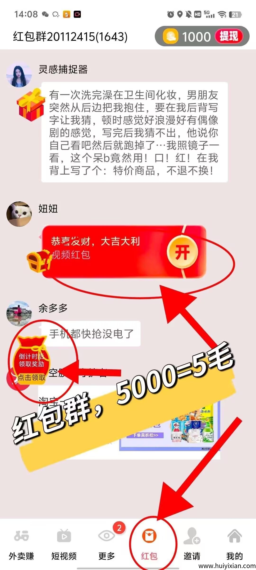 d1ded1583320250908154549