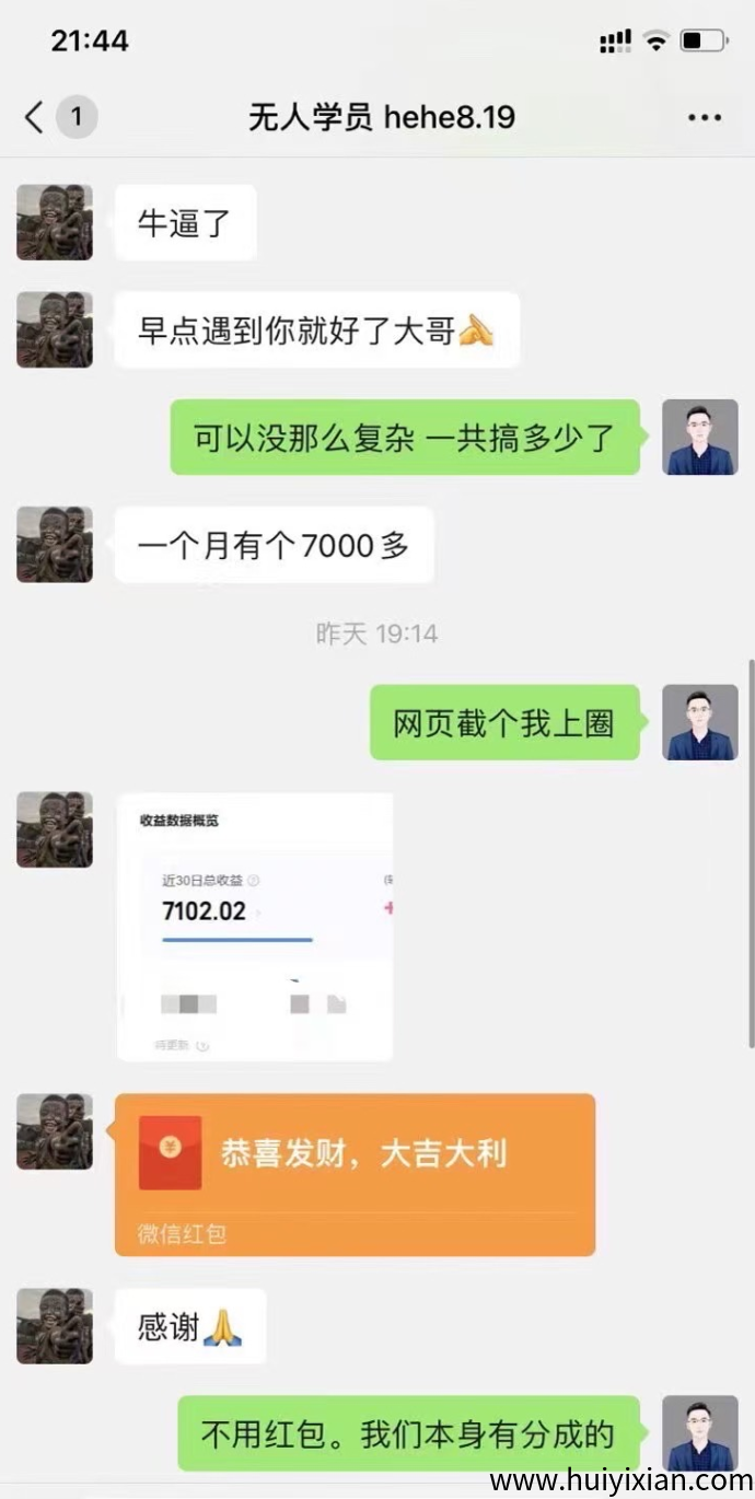 d2b5ca33bd20250912013433