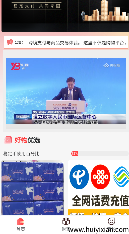 d2b5ca33bd20250921194831