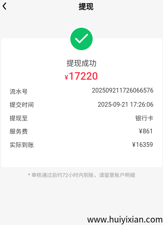 d2b5ca33bd20250921194839