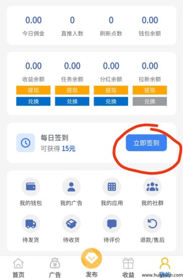 快抖极速版，零撸几10米，抓紧上车-汇一线首码网