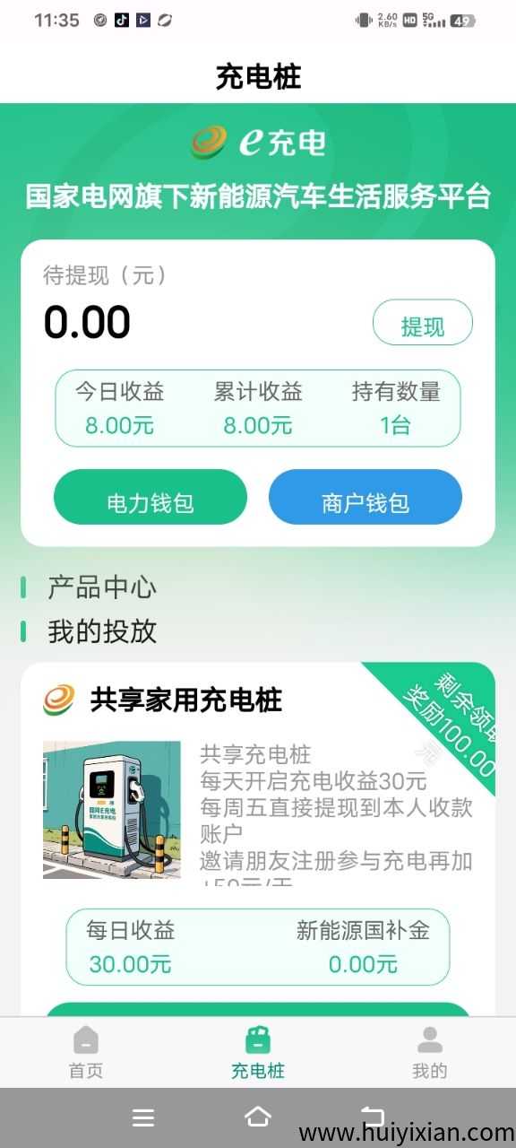 d3919d696220250909124049