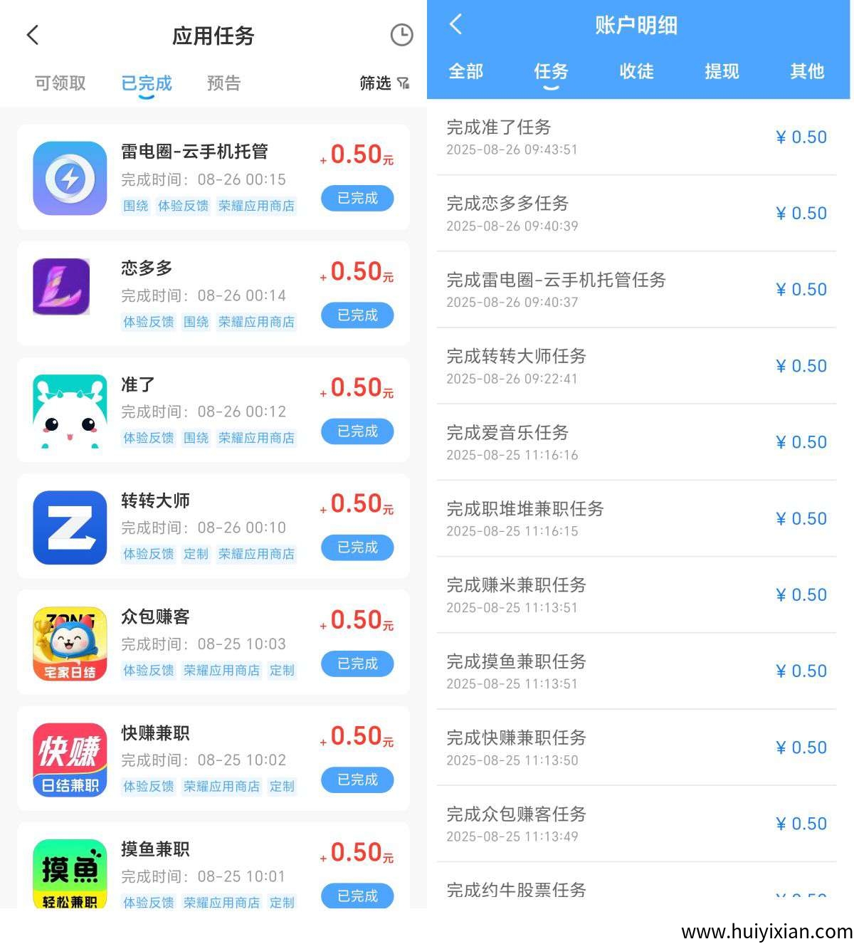 d3e668aefb20250924091127