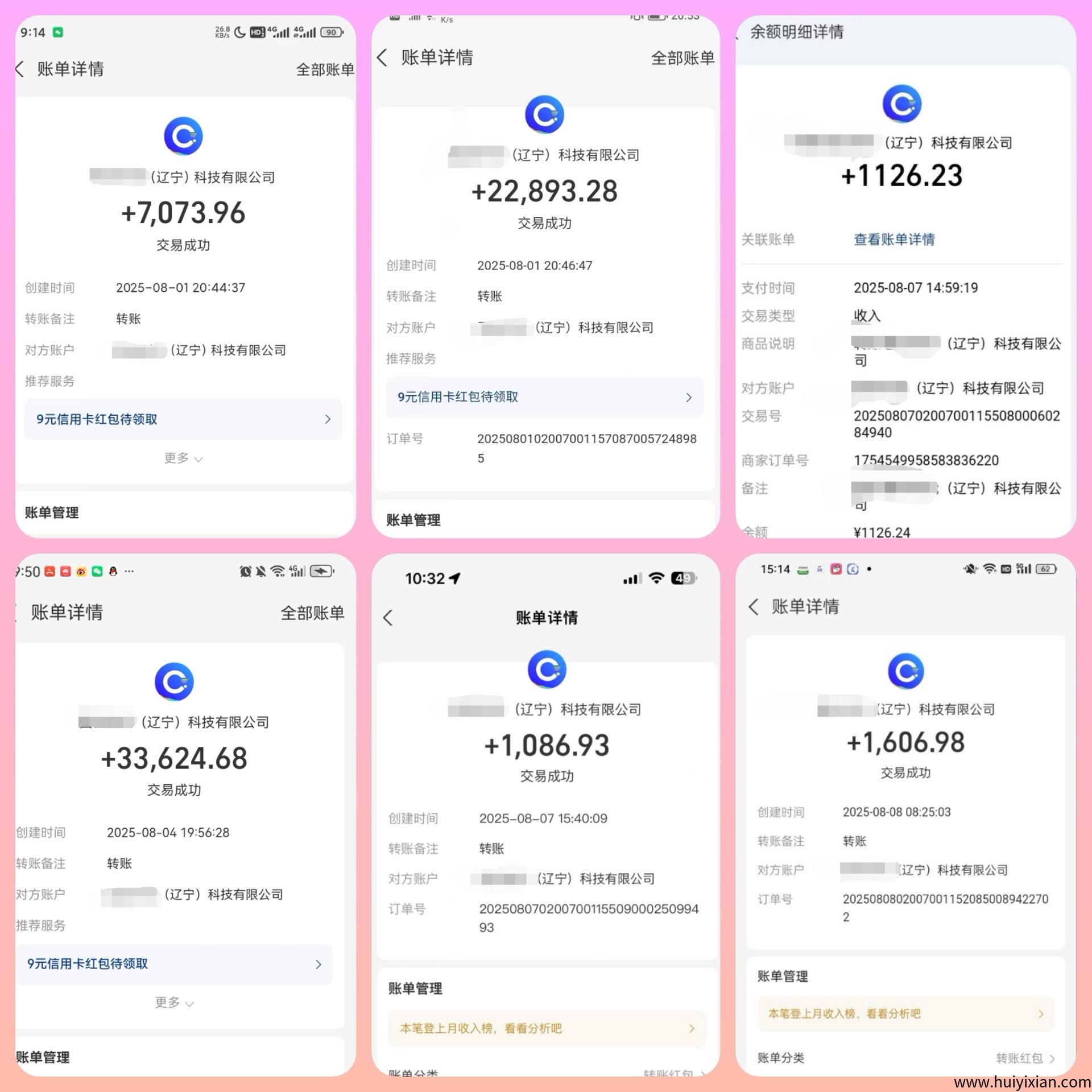 d68851480f20250921090542