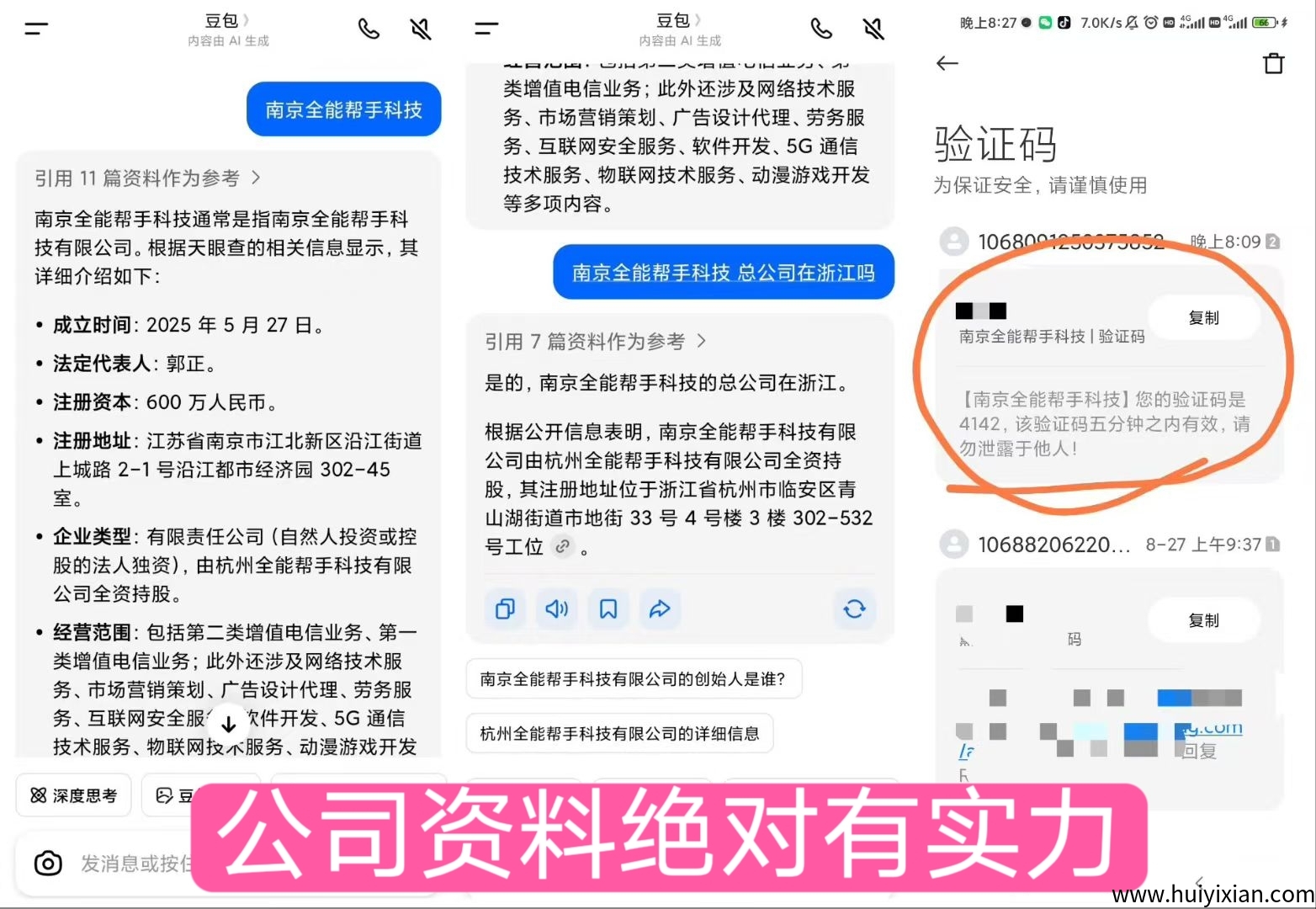 d6964bd2f820250920162723