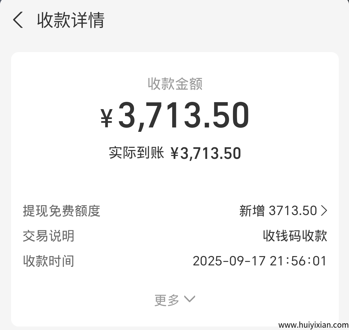 唯遗，24小时就随进随出，每天都是纯利润，这样的项目还有啥考虑的-汇一线首码网