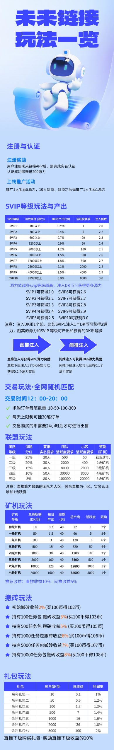 d7956f49ff20250929133824