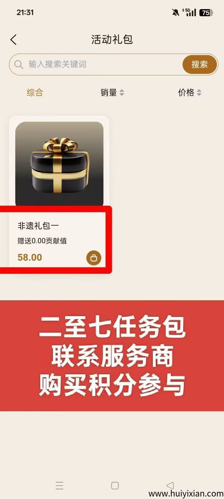 d7f8ca913f20250903110326