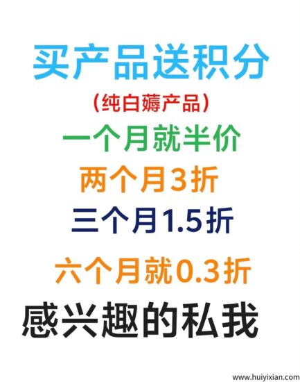 新域生太商城  正式上线-汇一线首码网
