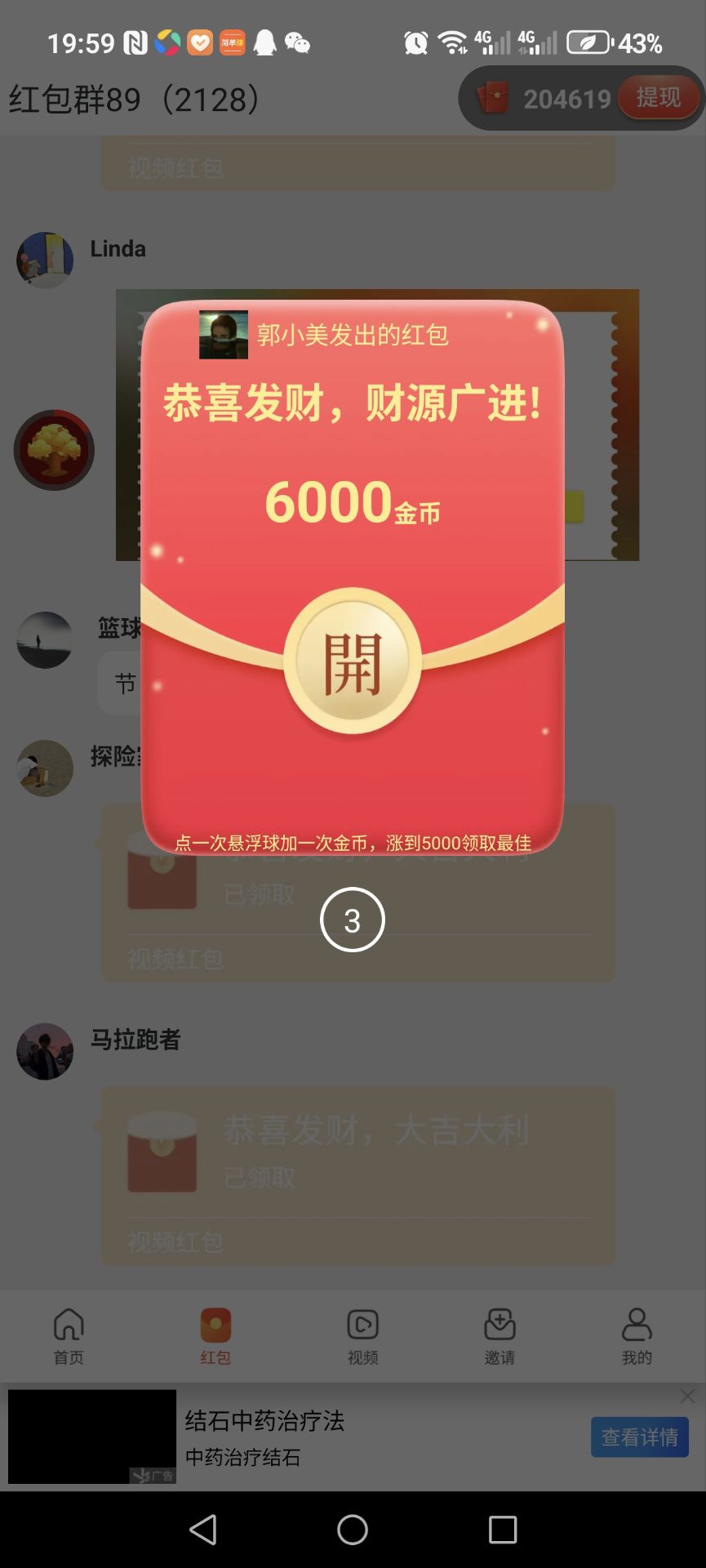 d976f98a4420250928125658