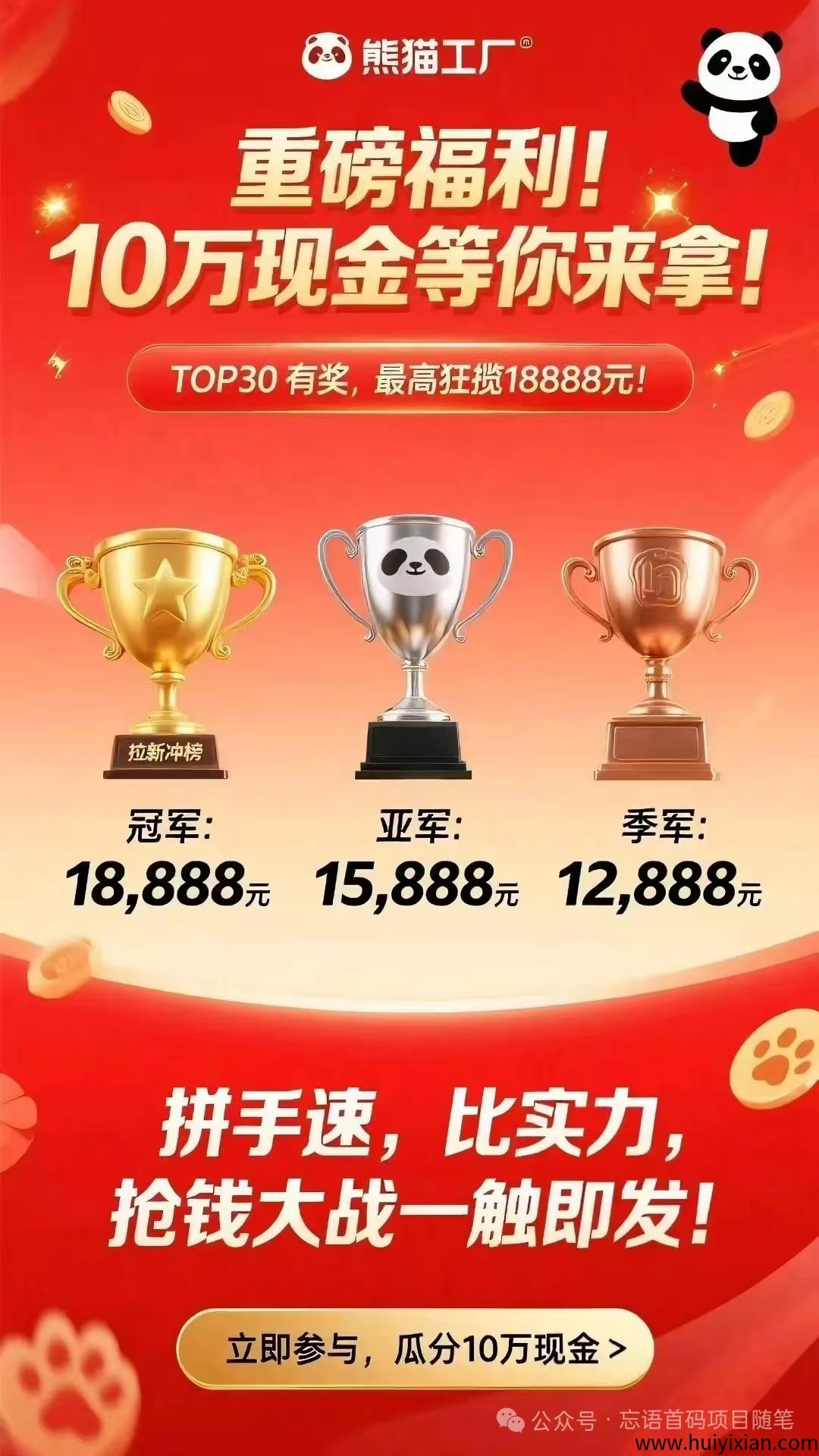 d9a50c731c20250901162804