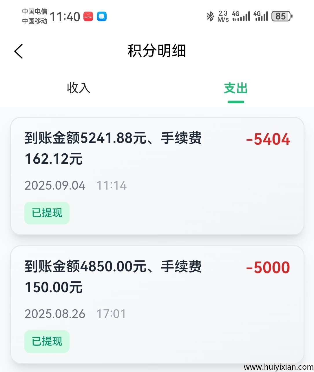 da2a95959d20250918075354