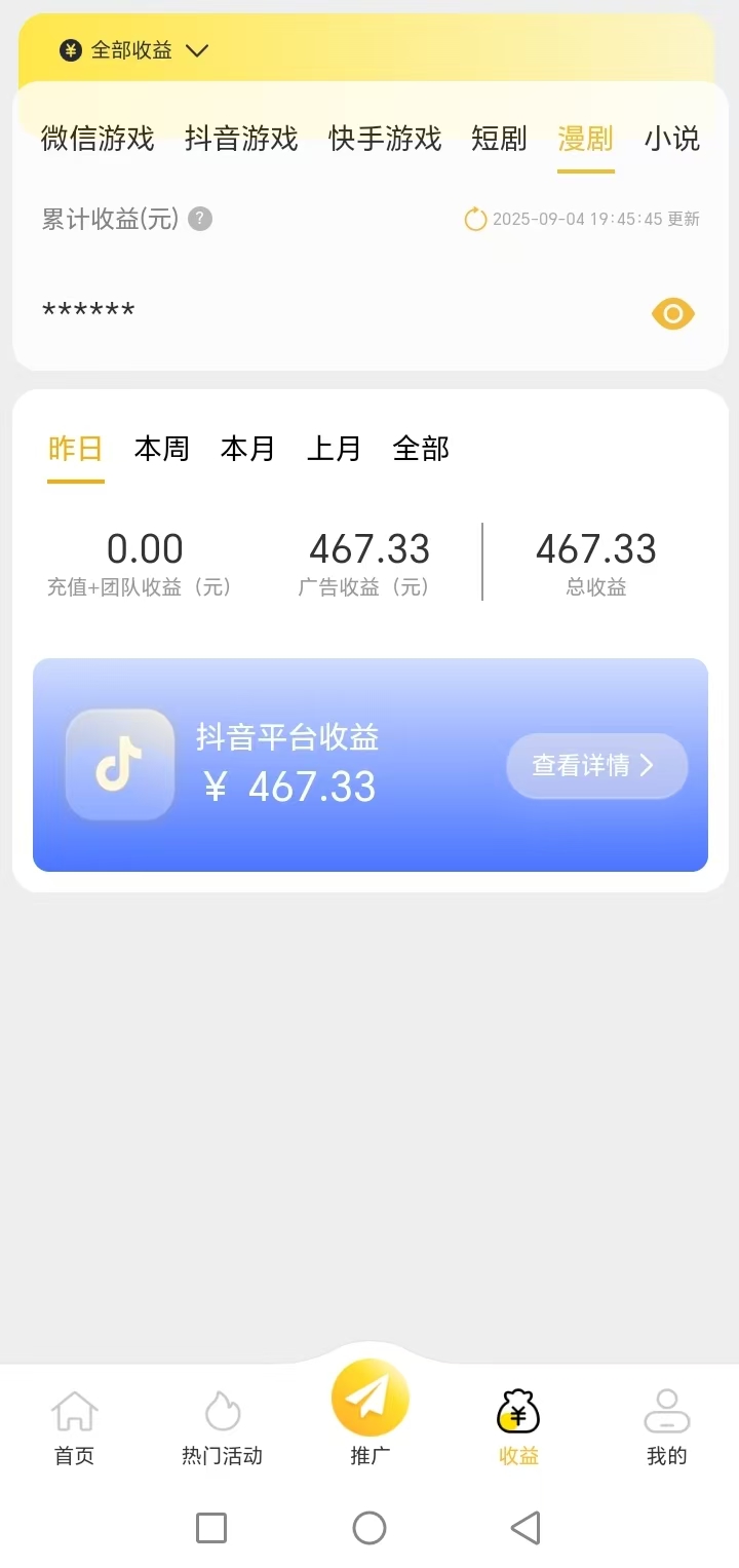 daac6ff62720250929090327