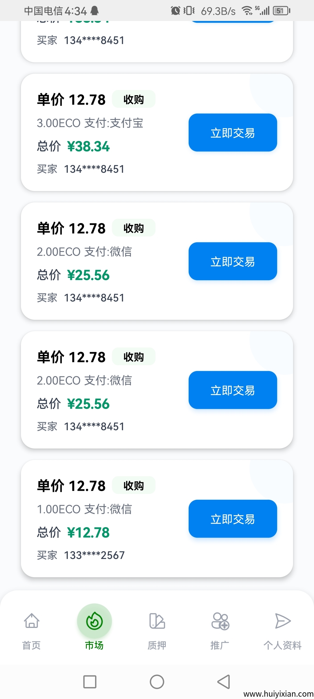 dbe2f3099920250914194511