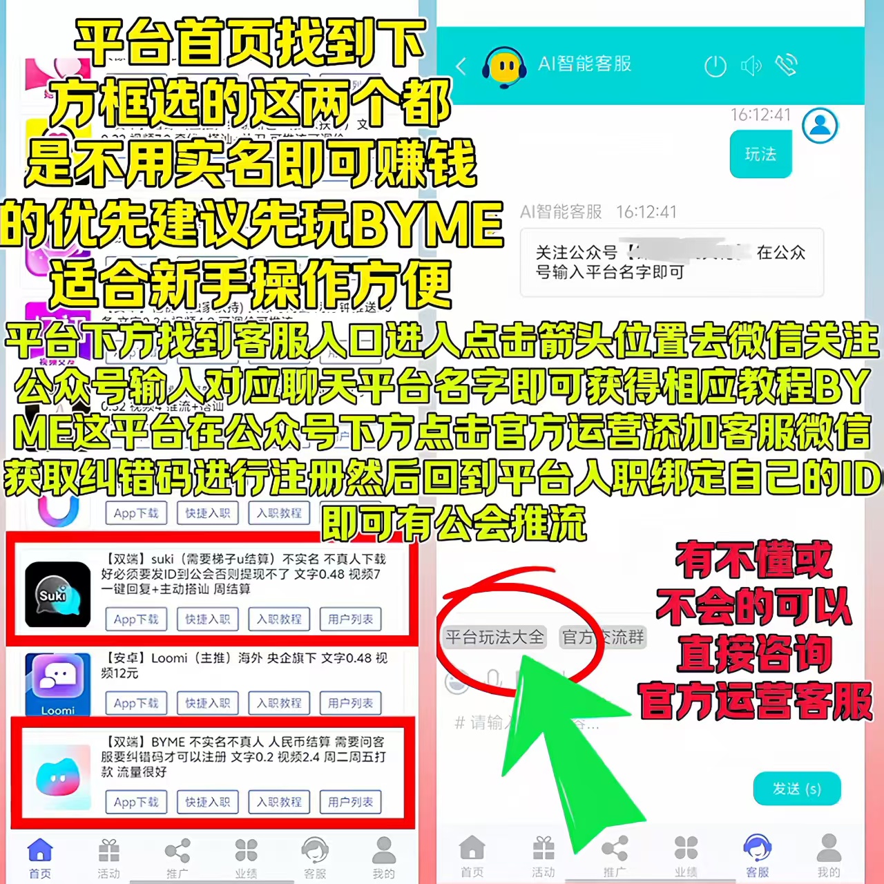 dc4bc65a6220250929202550