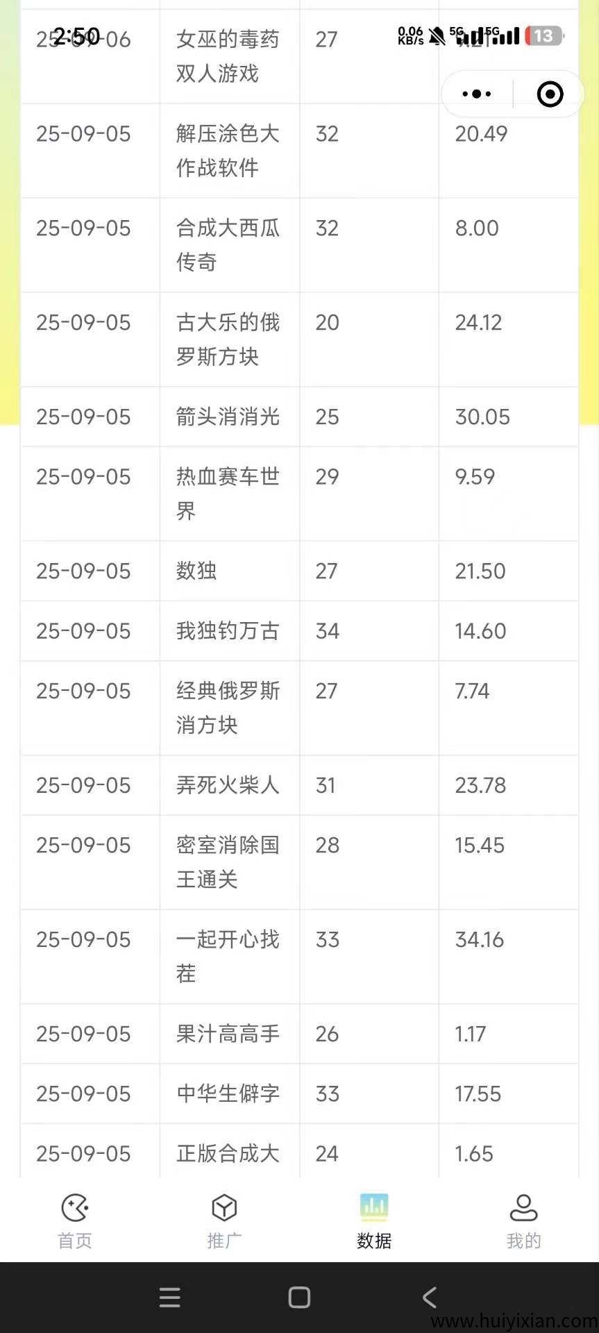 dd3f8c3e5b20250924001335