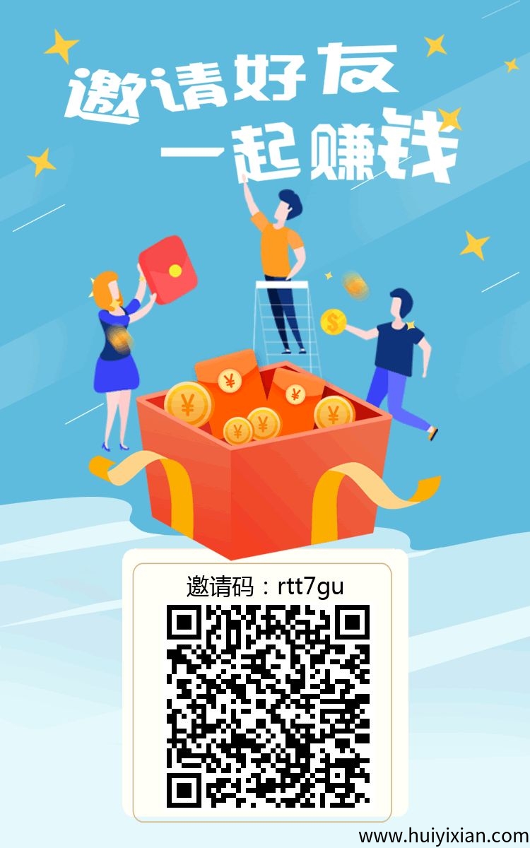 小蜜蜂零撸，一键拉新，一手项目，价咯置顶！-汇一线首码网