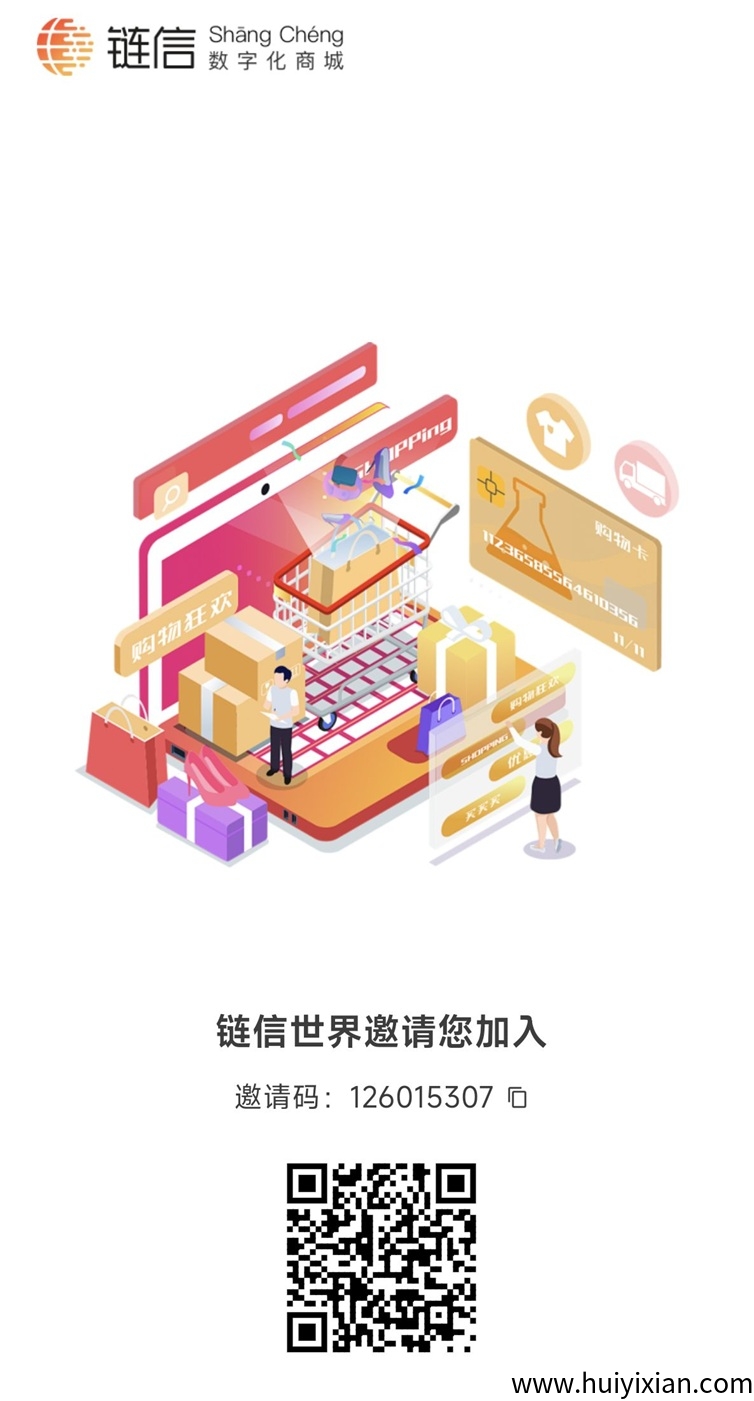 链信世界怎么玩？链信世界广告掘金赚钱秘笈-汇一线首码网