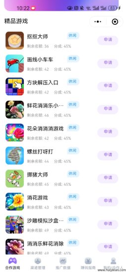月荔双佣来袭！看广告45%+推广20%，-汇一线首码网