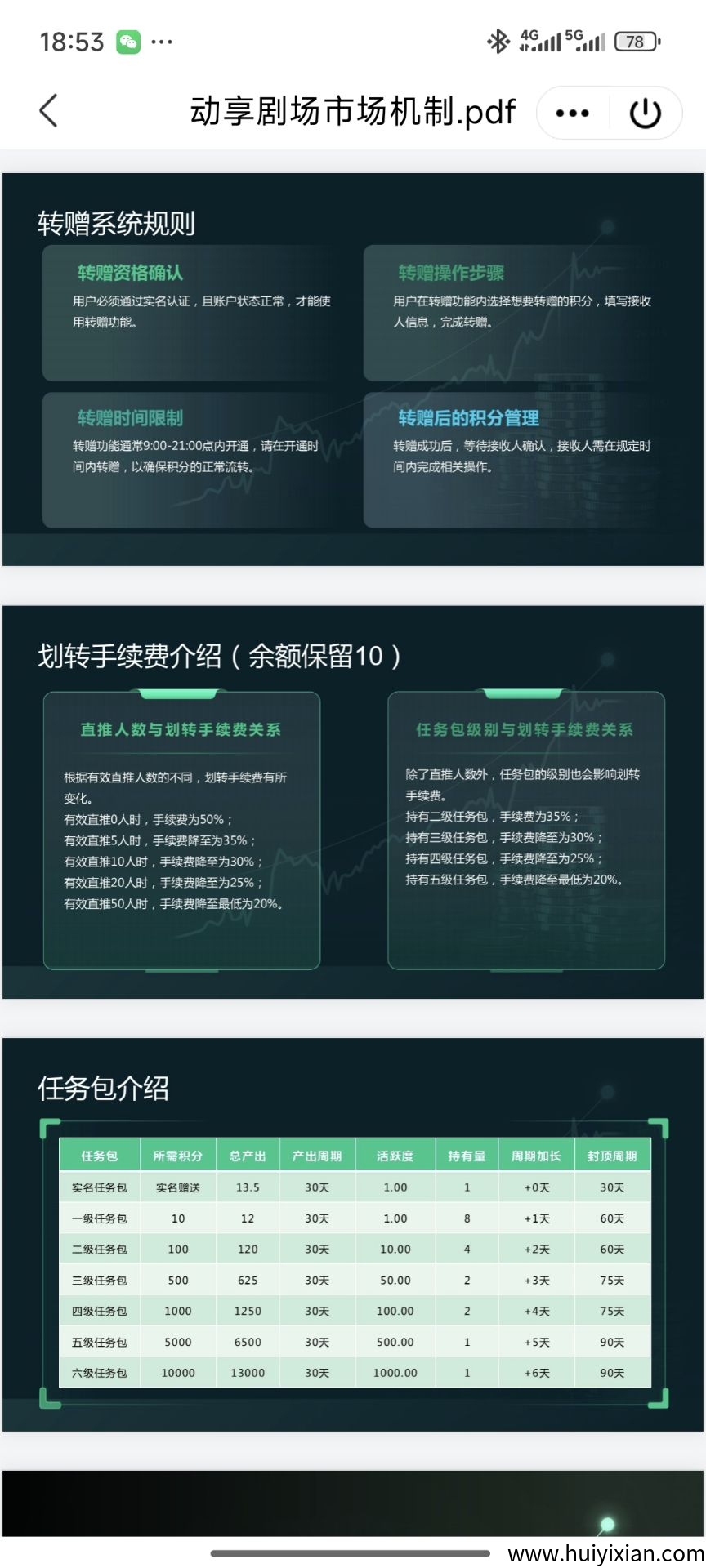 e161be06d920250916130949