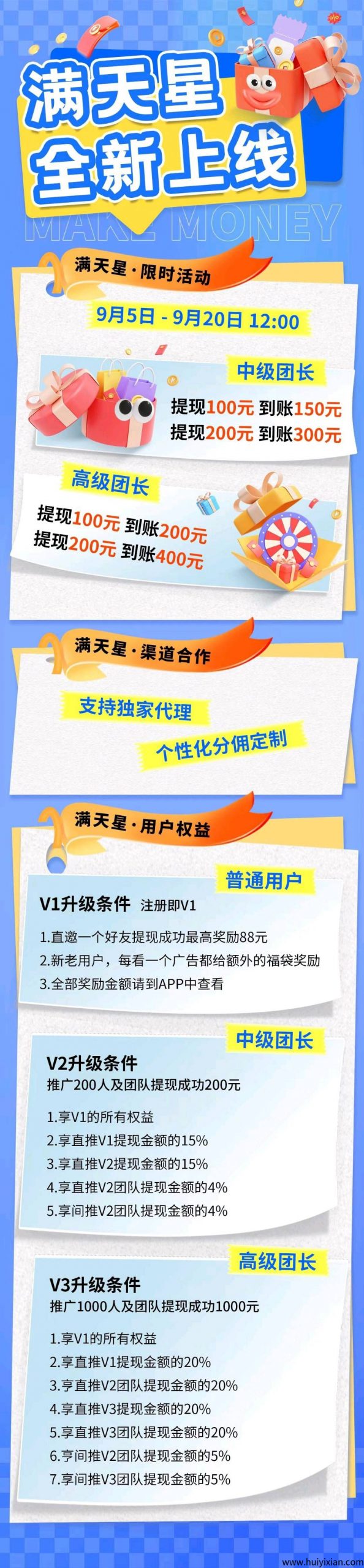 e17378210520250906021737