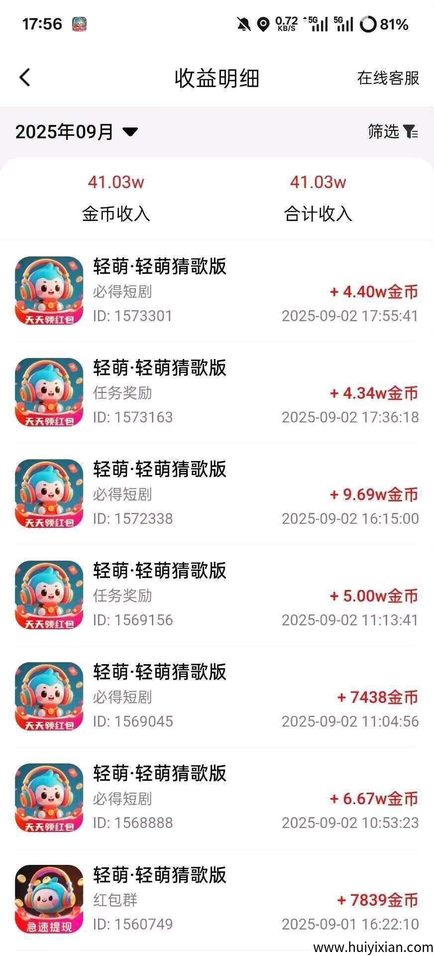 e240bd40a420250907163921