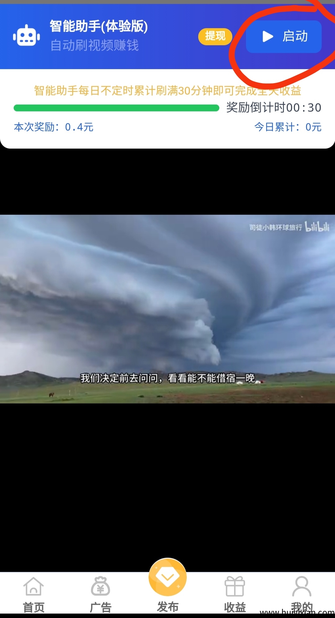 e25344728520250920063535