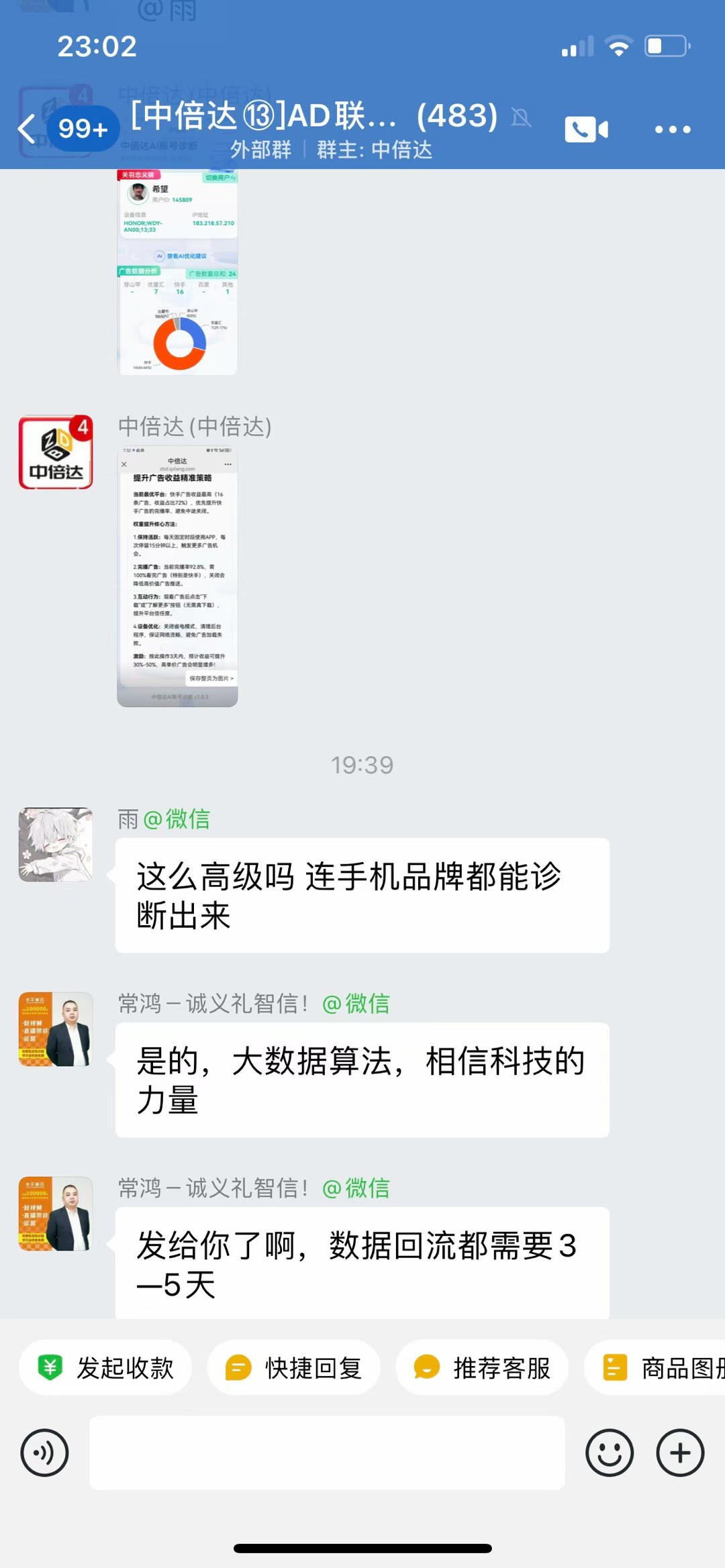 e2da95a81320250930010424