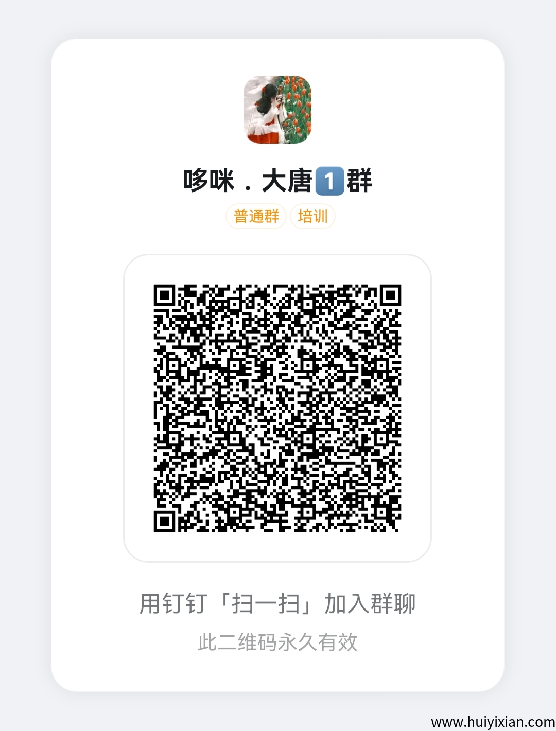 e3e8ce349b20250921090553