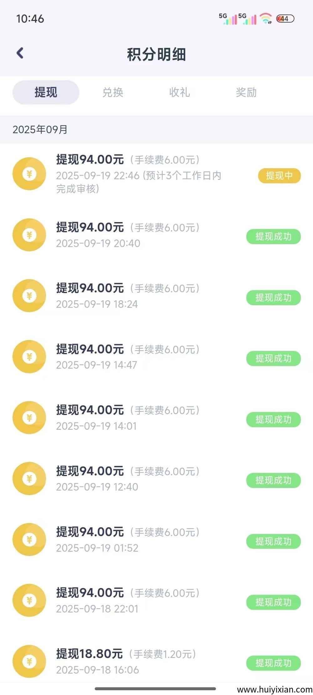 e6233378ea20250924230958