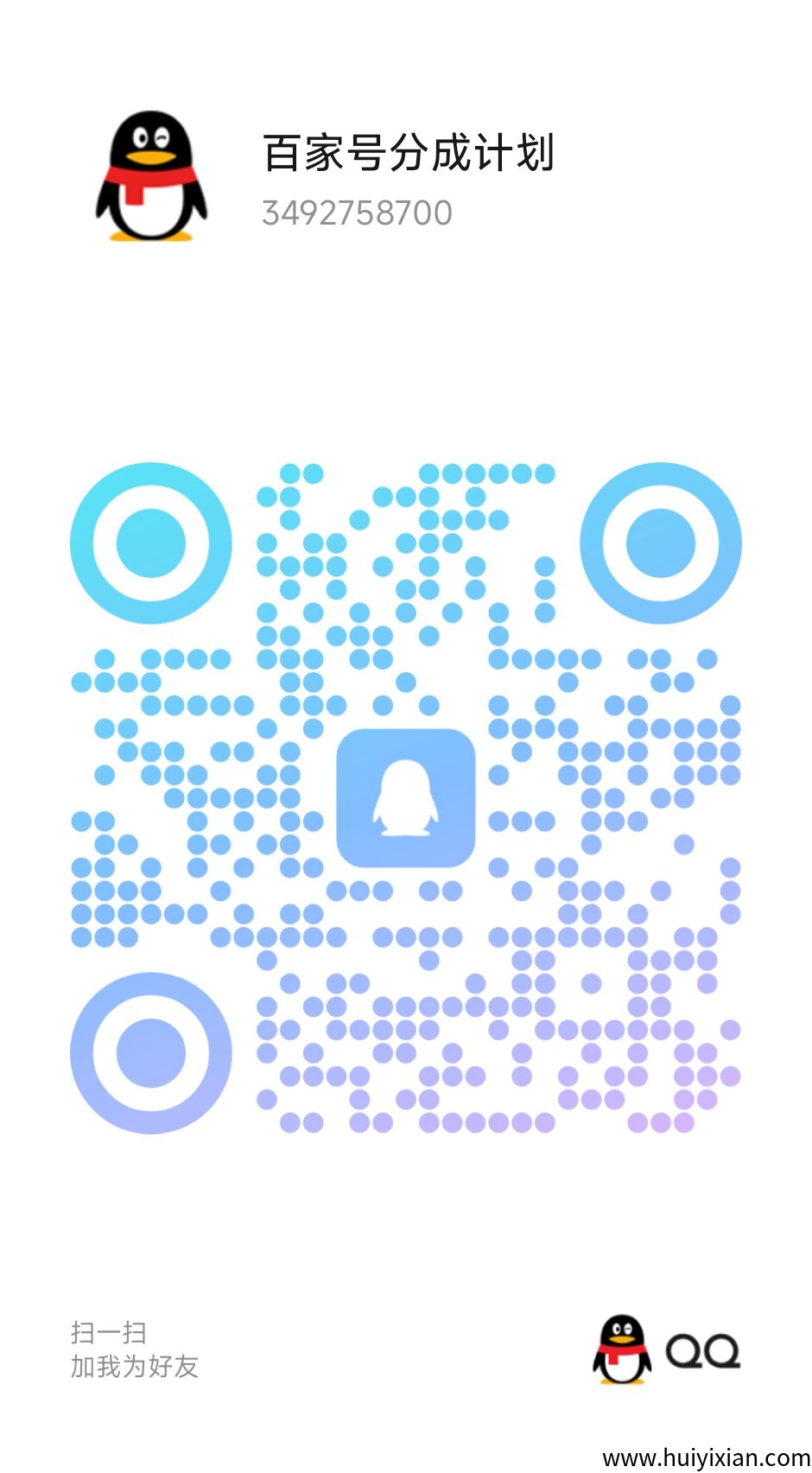 e719709cc520250918183019