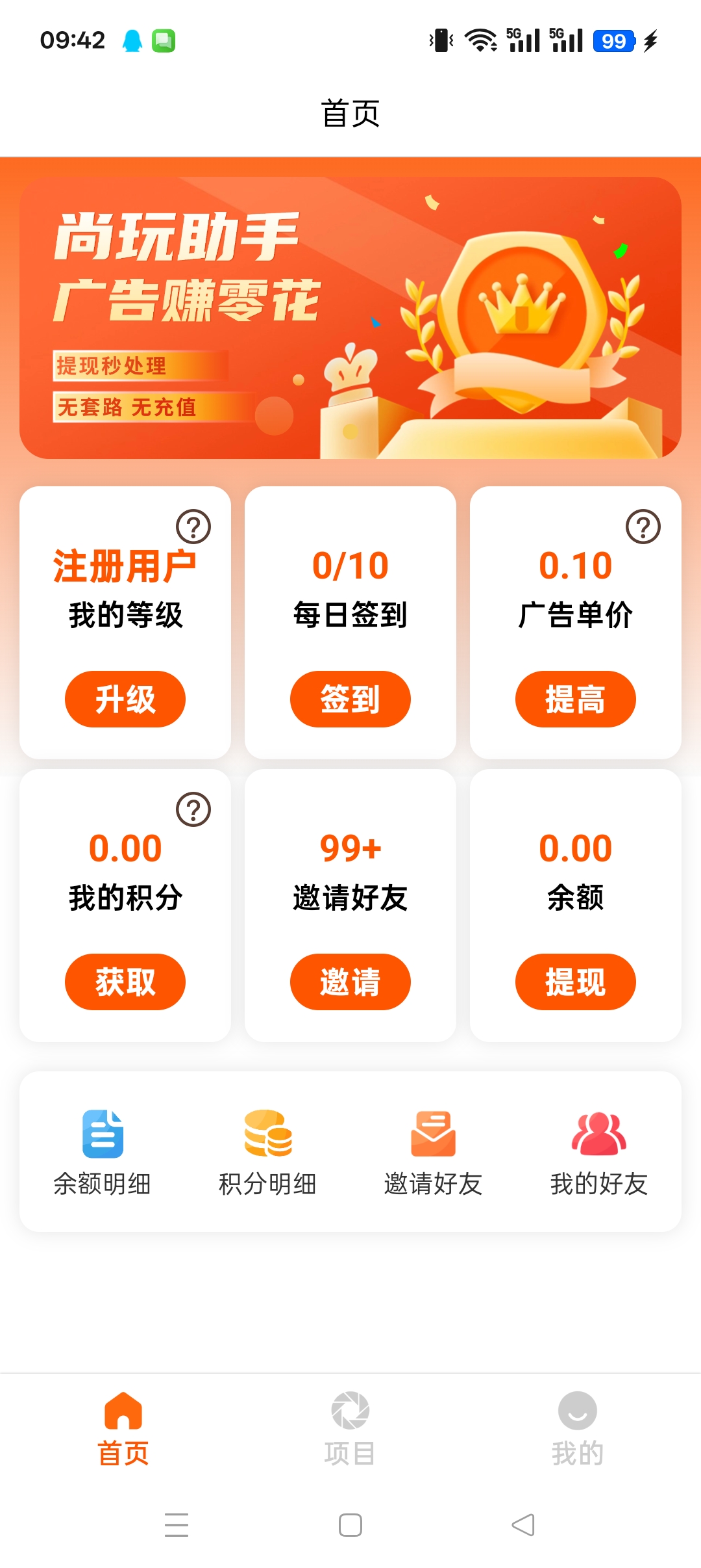 e81aab925820250930095510