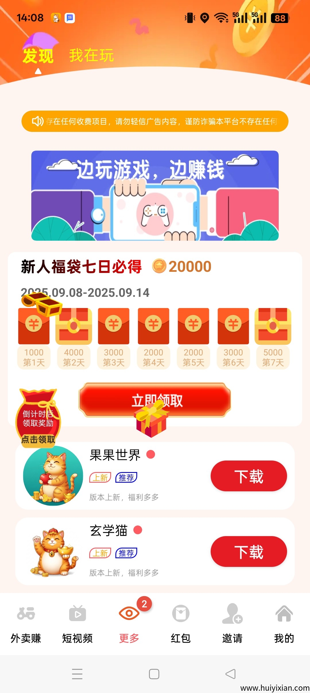 e83f590c8220250908142438