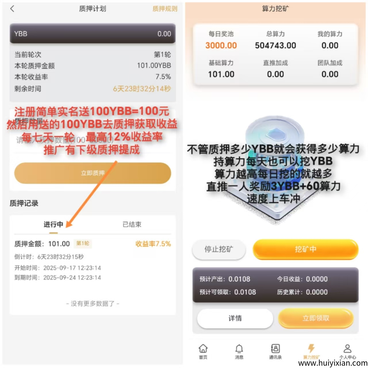 e9478da66720250917133535