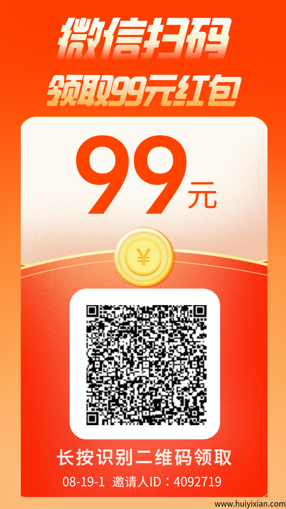 eae080917c20250910135129