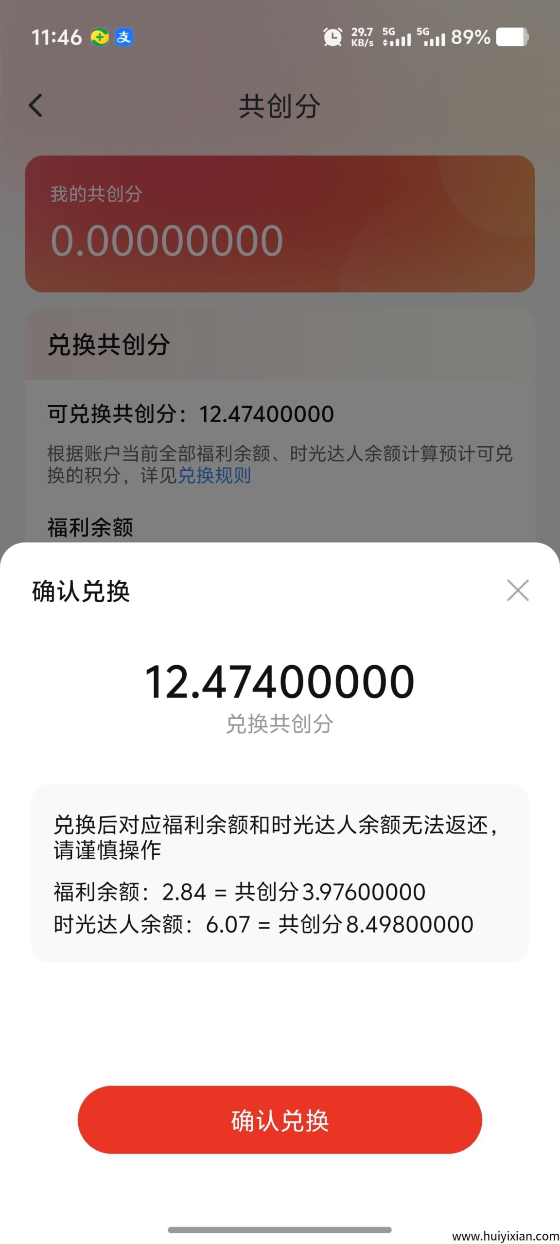 ec1eb884fd20250918123955