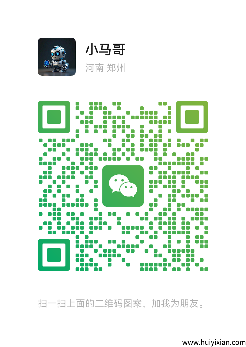 ed2be856f320250914194514