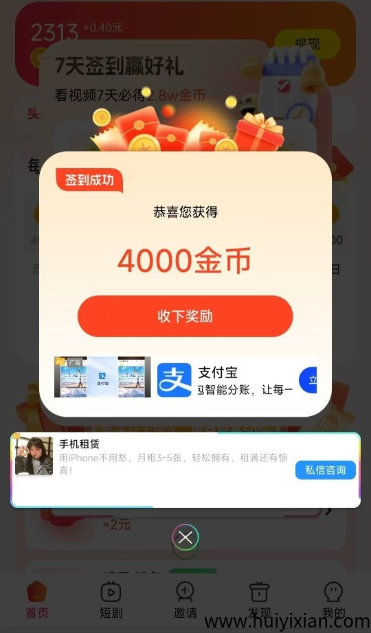 eda553734120250907102513