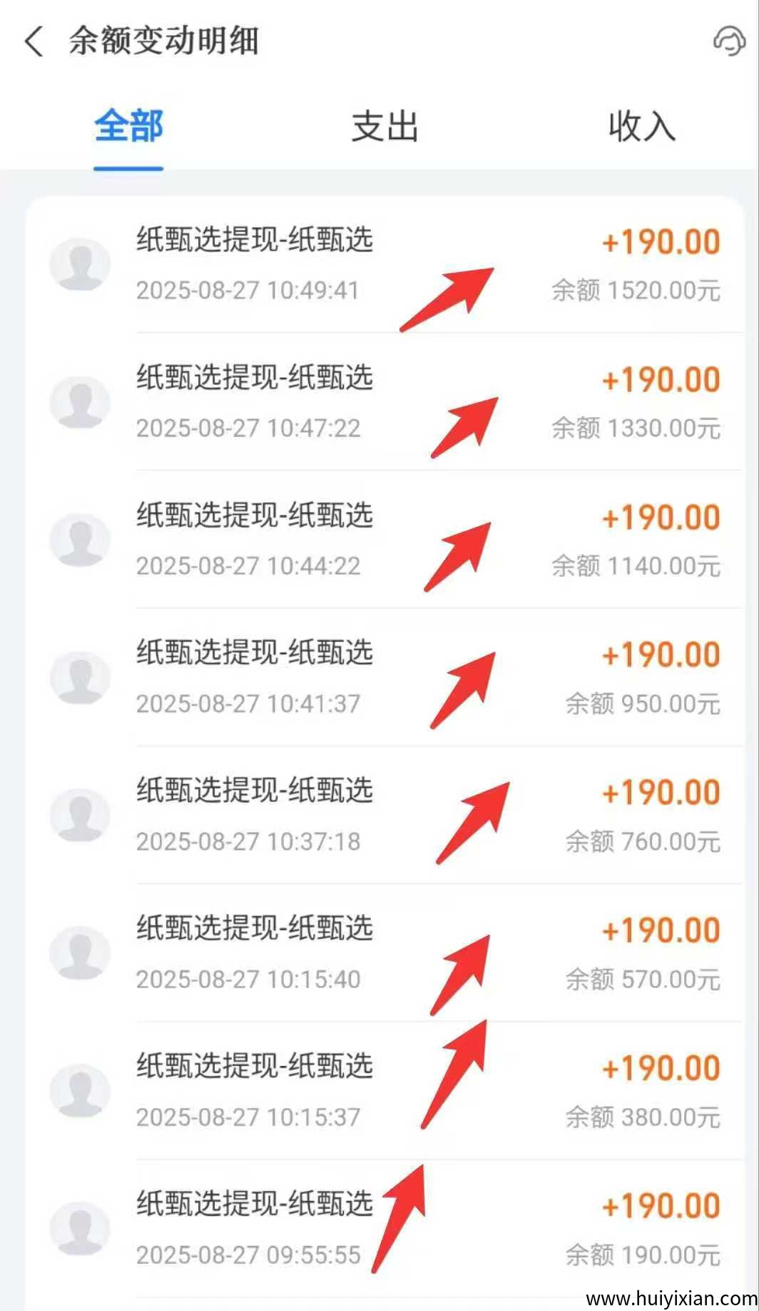 eeabcfc6cc20250905111248