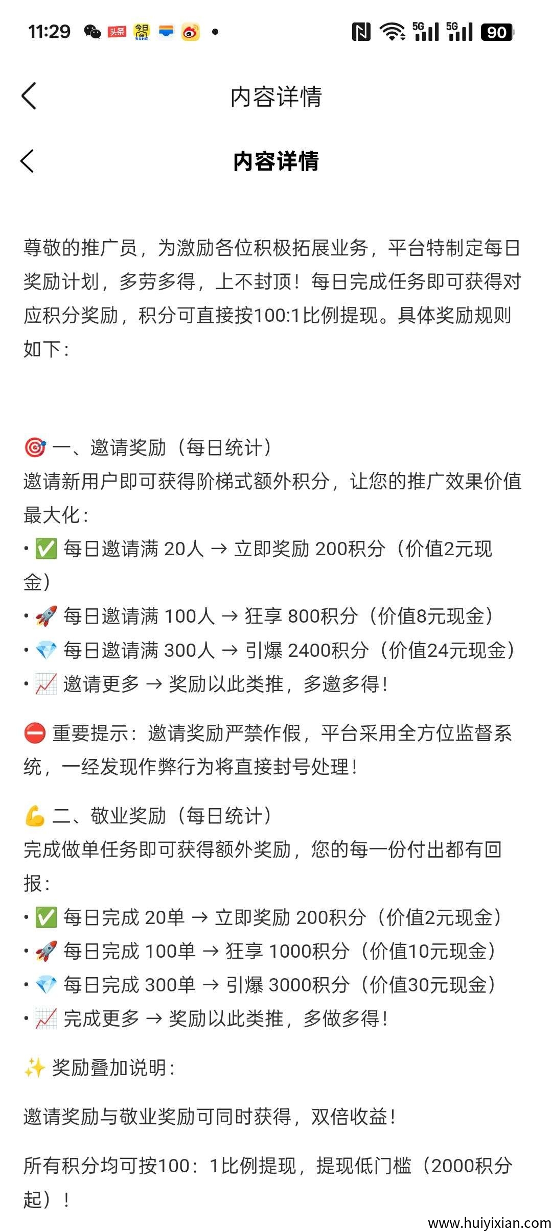 ef21781a7a20250919151156