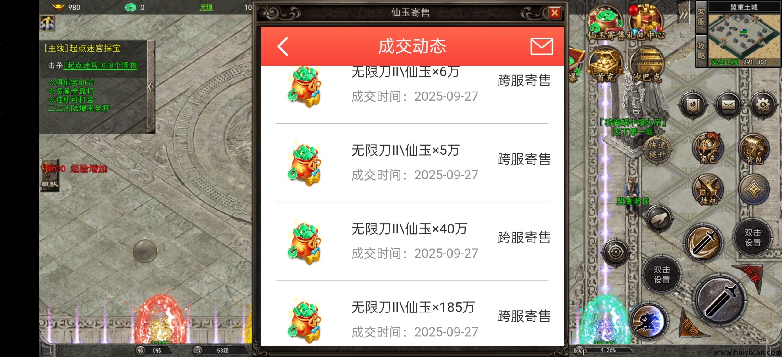 正版游戏搬砖，不吹不黑，自带提米传奇，日赚百米很简单-汇一线首码网