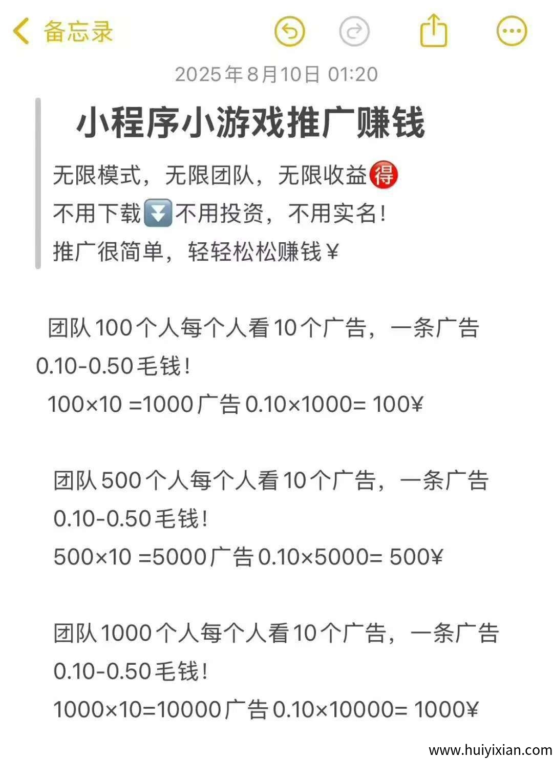 ef3ca6919a20250922155623