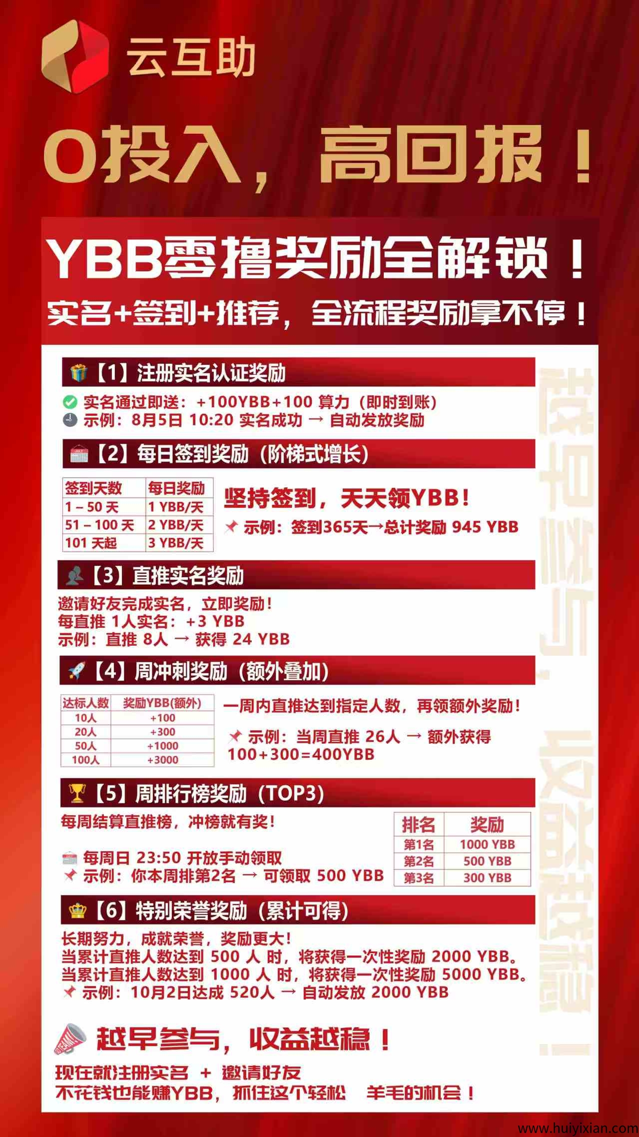 efa425d6e320250917133548