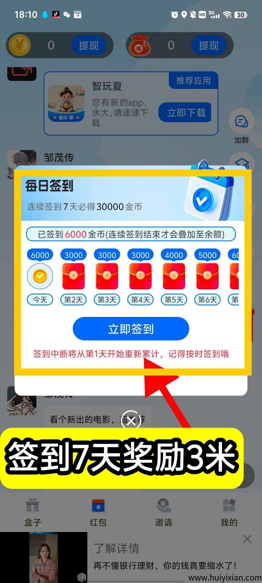 f03ceda5b520250927160208