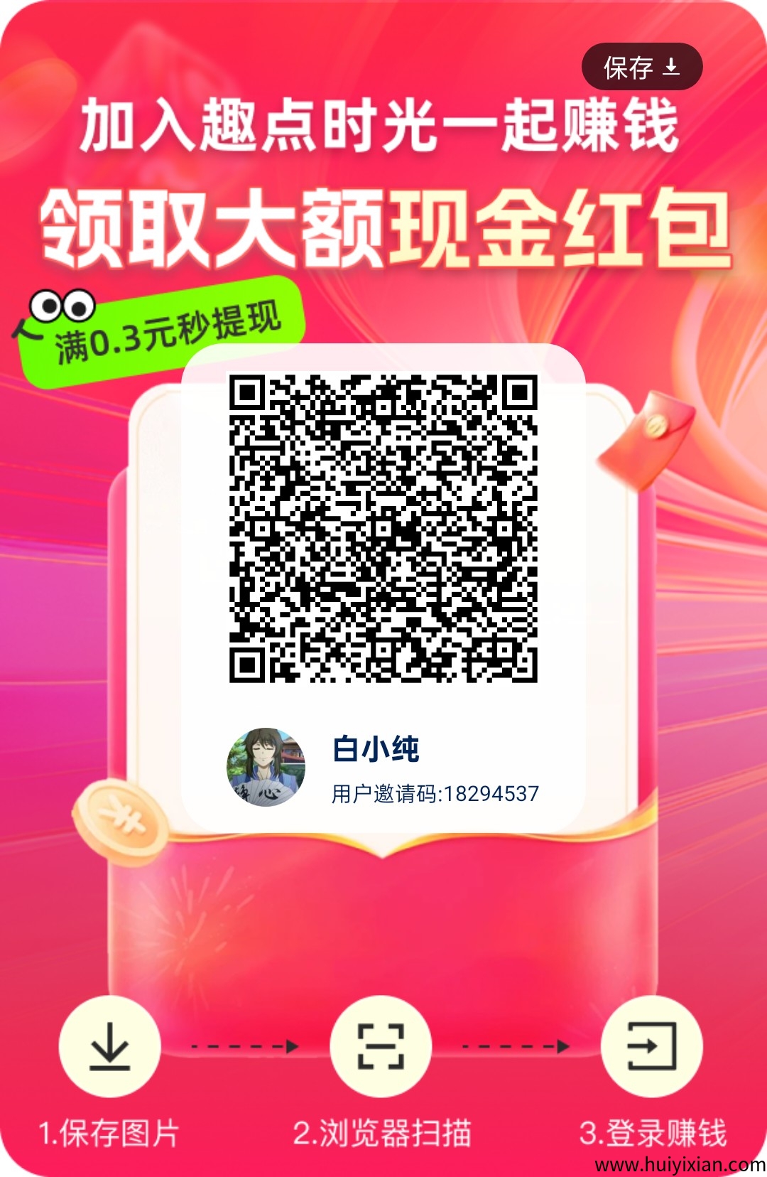 〖趣点时光〗零撸不养机，保底收溢高，首码 刚出放水-汇一线首码网